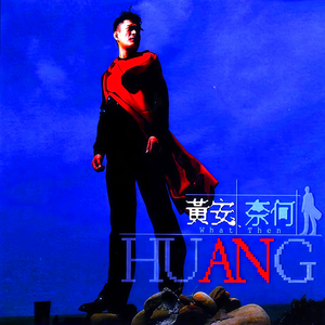 插进大码美女逼里射精
