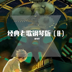 插进大码美女逼里射精
